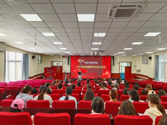 21学前实习1 21学前实习1